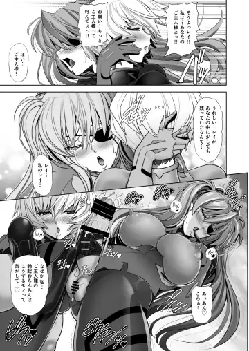 [Kawaraya A-ta] Q-Pet Fhentai - Page 10