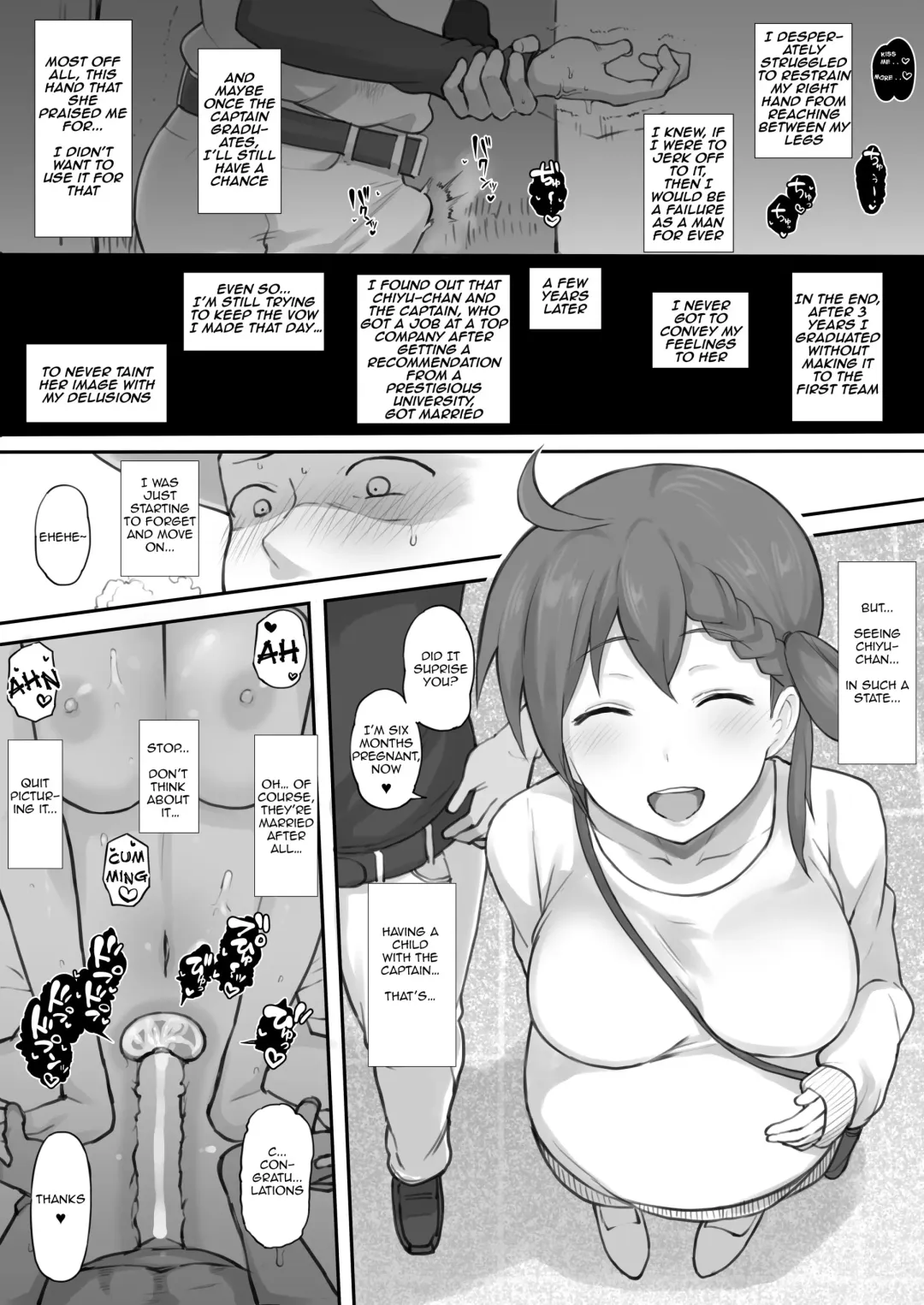 [Terasu Mc] Ero Manga | エロ漫画 Fhentai - Page 5