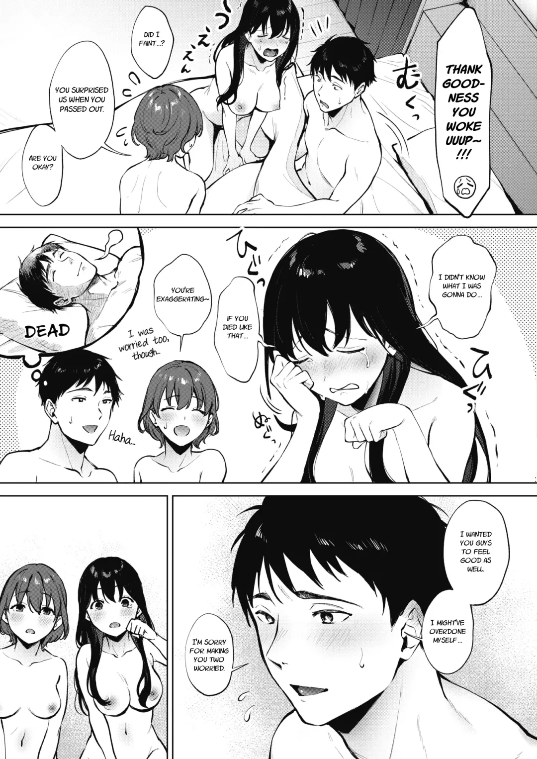 [Miyabe Kiwi] Share Loveru | Share Loveru Part 1-2 Fhentai.net - Page 59