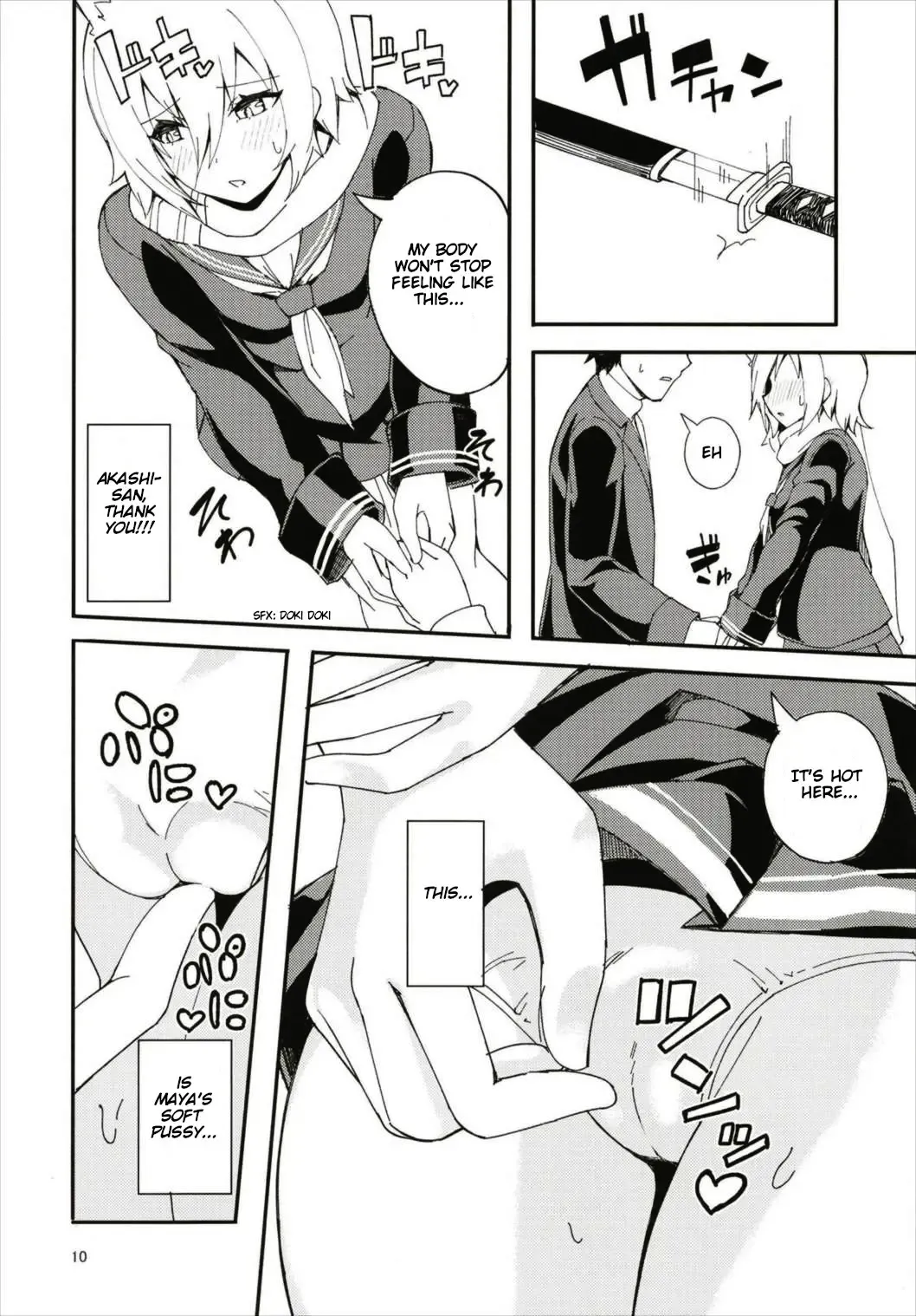 [Mocco] Hood, Maya no Koukando ga Agari Sugita. | Hood and Maya's affection has risen too much. Fhentai.net - Page 10