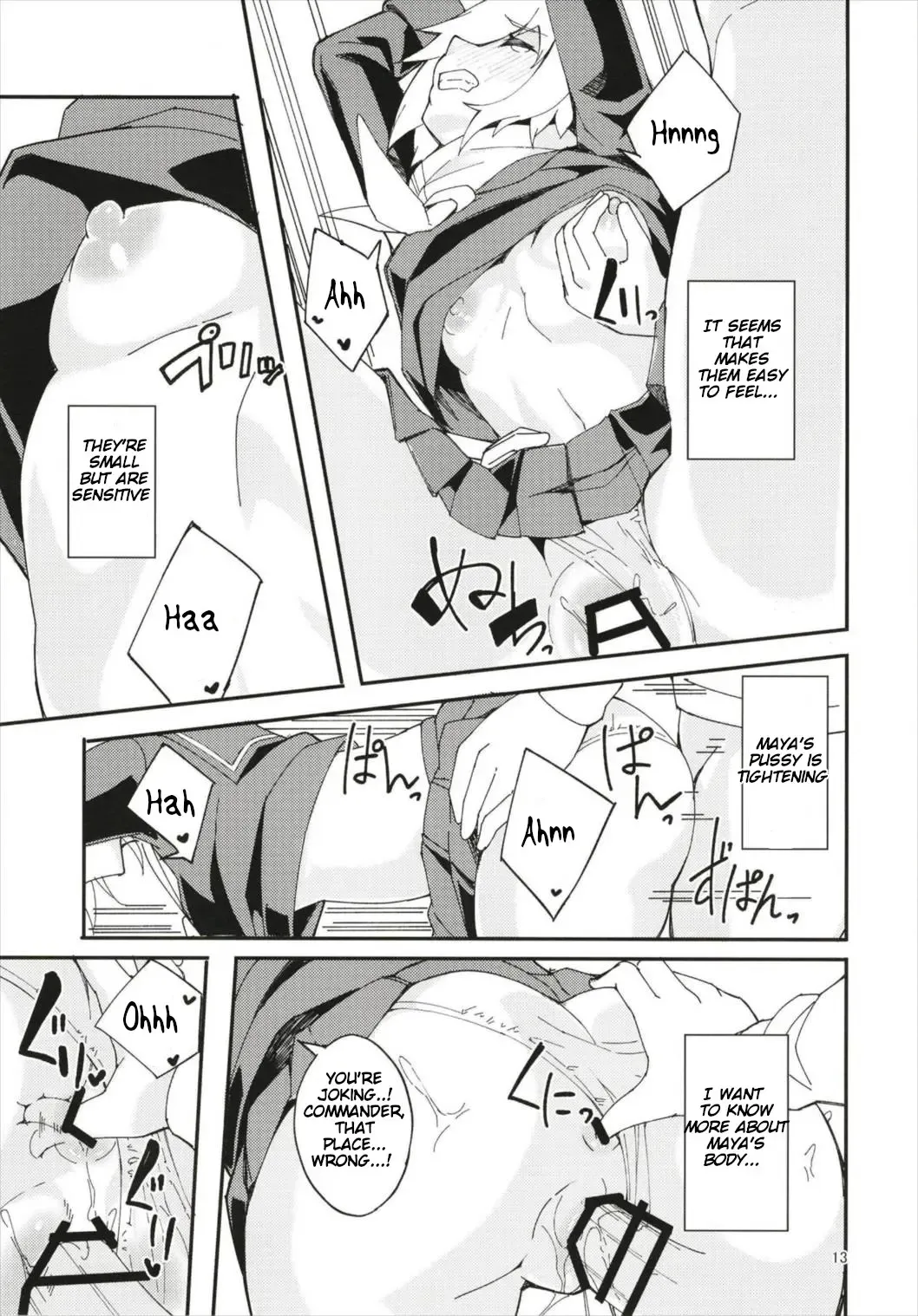 [Mocco] Hood, Maya no Koukando ga Agari Sugita. | Hood and Maya's affection has risen too much. Fhentai.net - Page 13