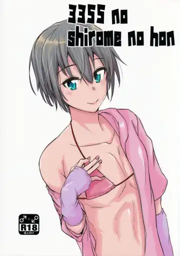 [Yuuki Chizuco] 3355 no shirome no hon - Fhentai.net