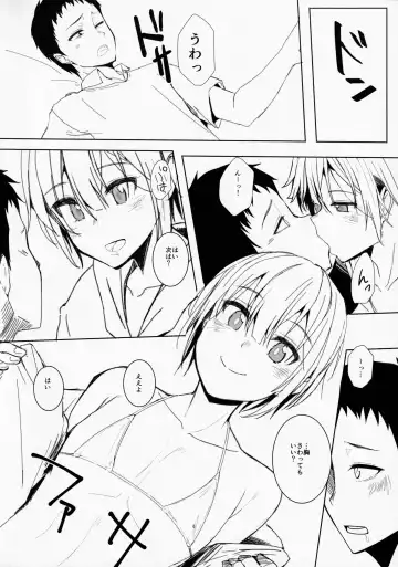 [Yuuki Chizuco] 3355 no shirome no hon Fhentai.net - Page 5