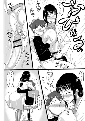 [Ml] Houkago Doutei Bouya Nisshi Fhentai - Page 7