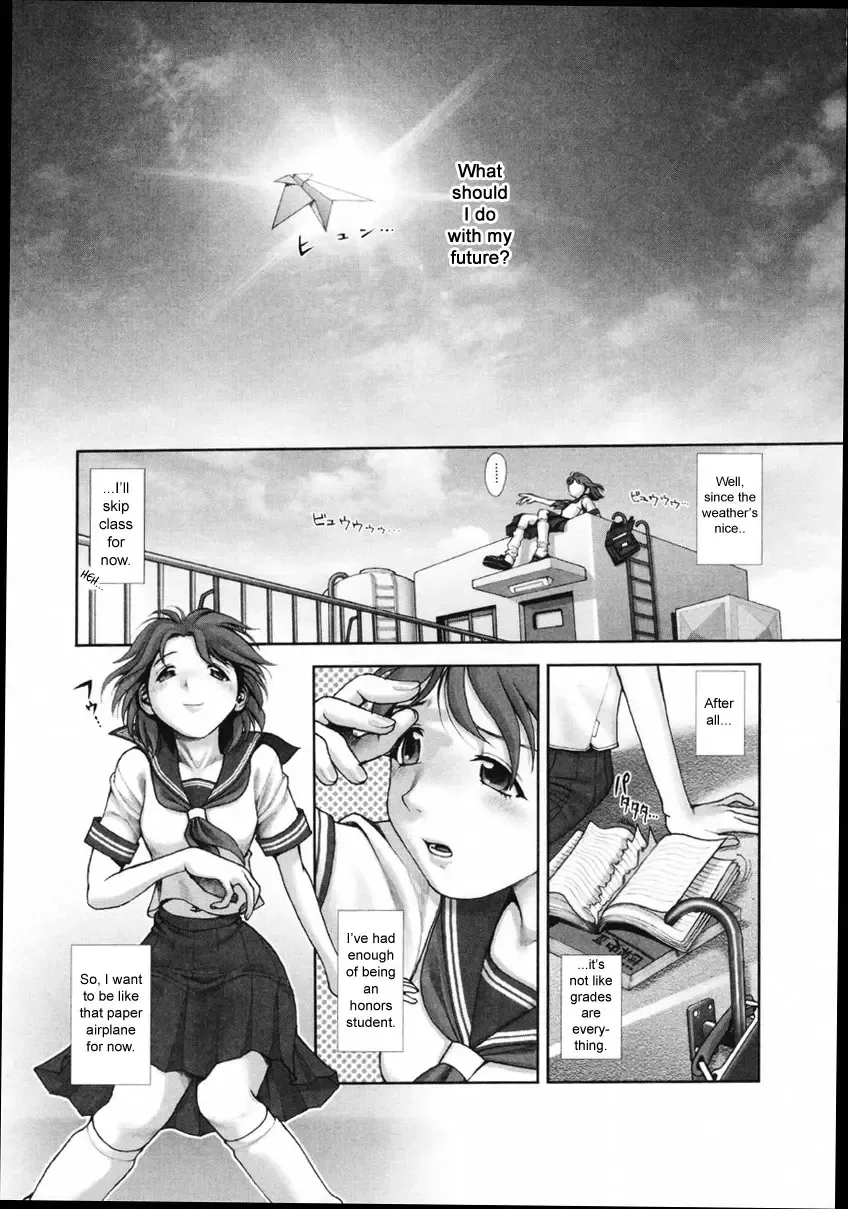 Read [Okano Hajime] Escape - Fhentai.net