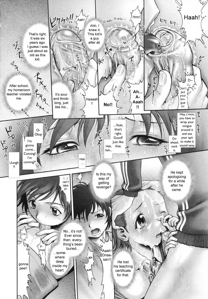 [Okano Hajime] Escape Fhentai - Page 10