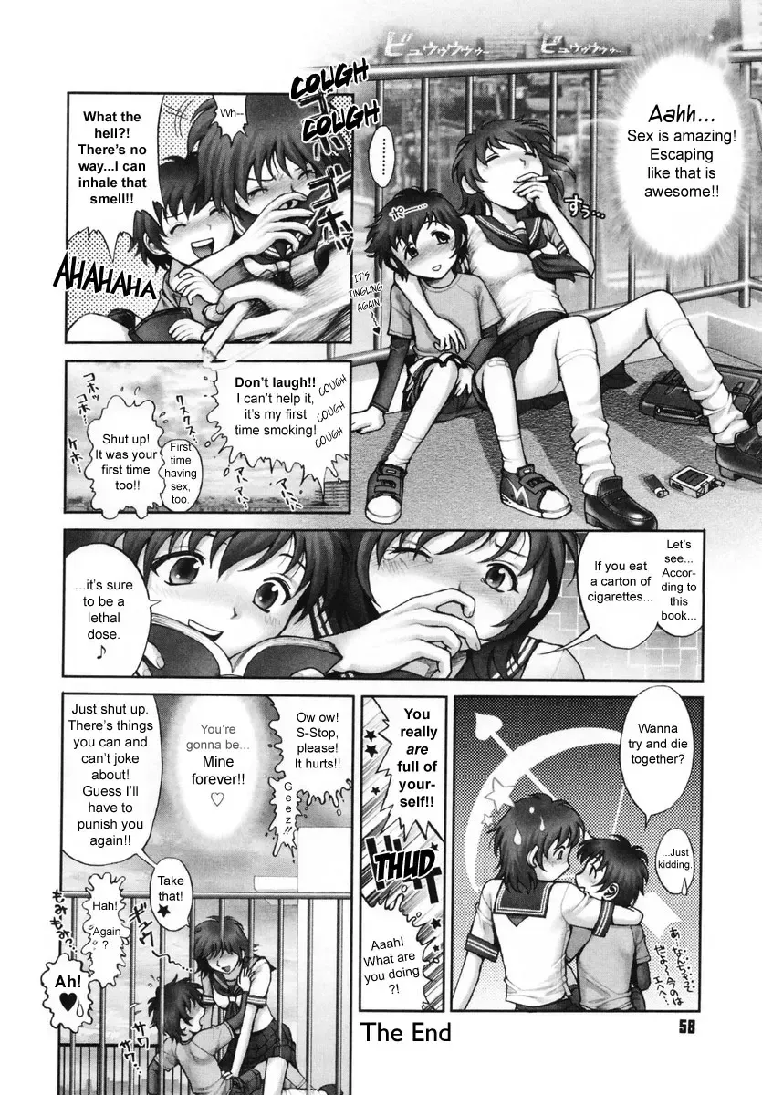 [Okano Hajime] Escape Fhentai - Page 16