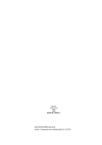 [Norakuro Nero] Biyaku Tsuma wa Gifu Senyou OnaPet 3 Fhentai - Page 31