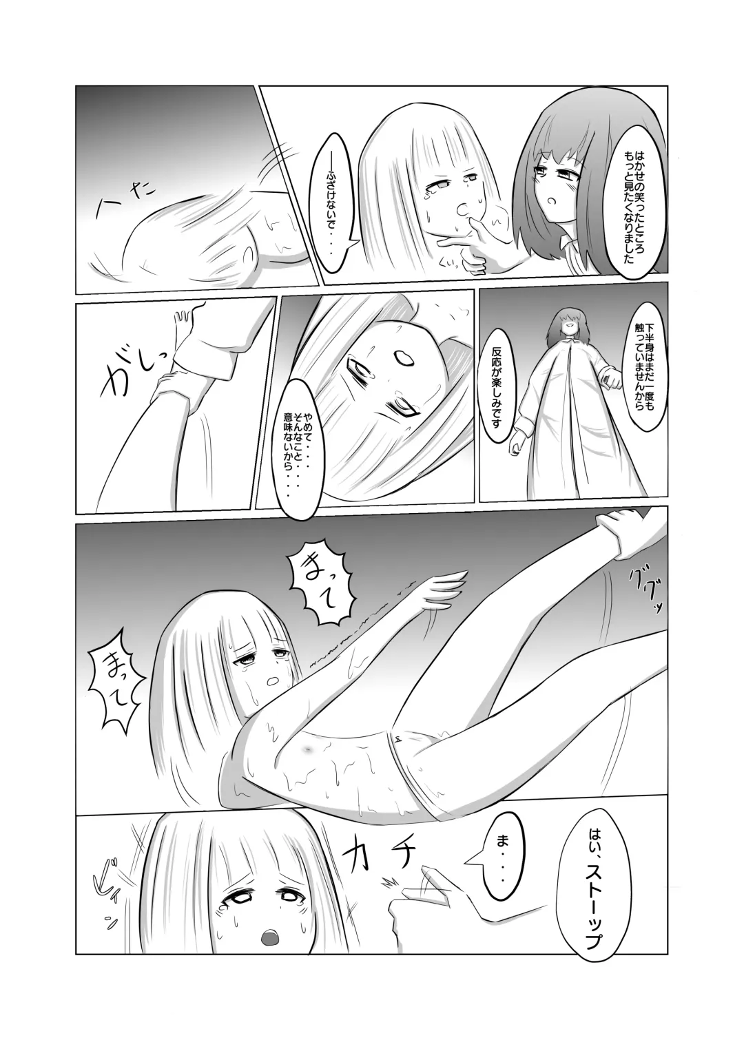 Taimusu Toppu! Kusuguri Kenkyuujo Fhentai - Page 24