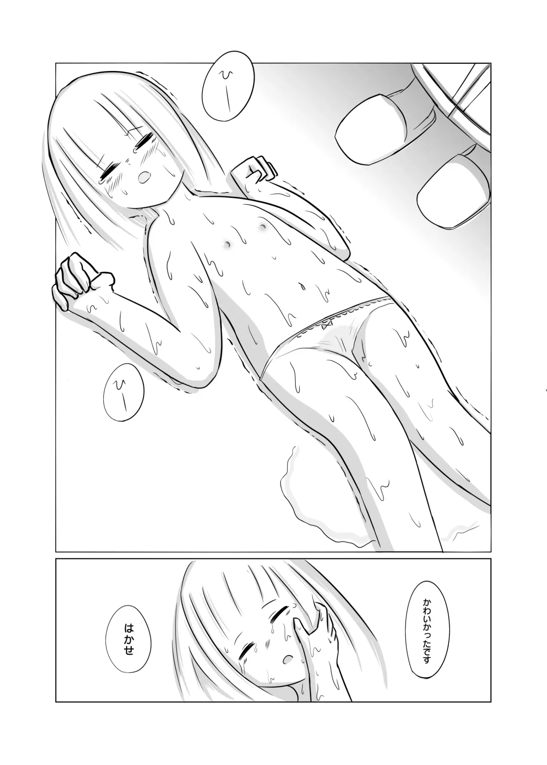 Taimusu Toppu! Kusuguri Kenkyuujo Fhentai - Page 32