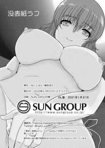 [Hatoya Mameshichi] Nikushokukei Okaa-san wa Kirai desu ka? | Do You Dislike Your Carnivorous Mother? Fhentai - Page 24