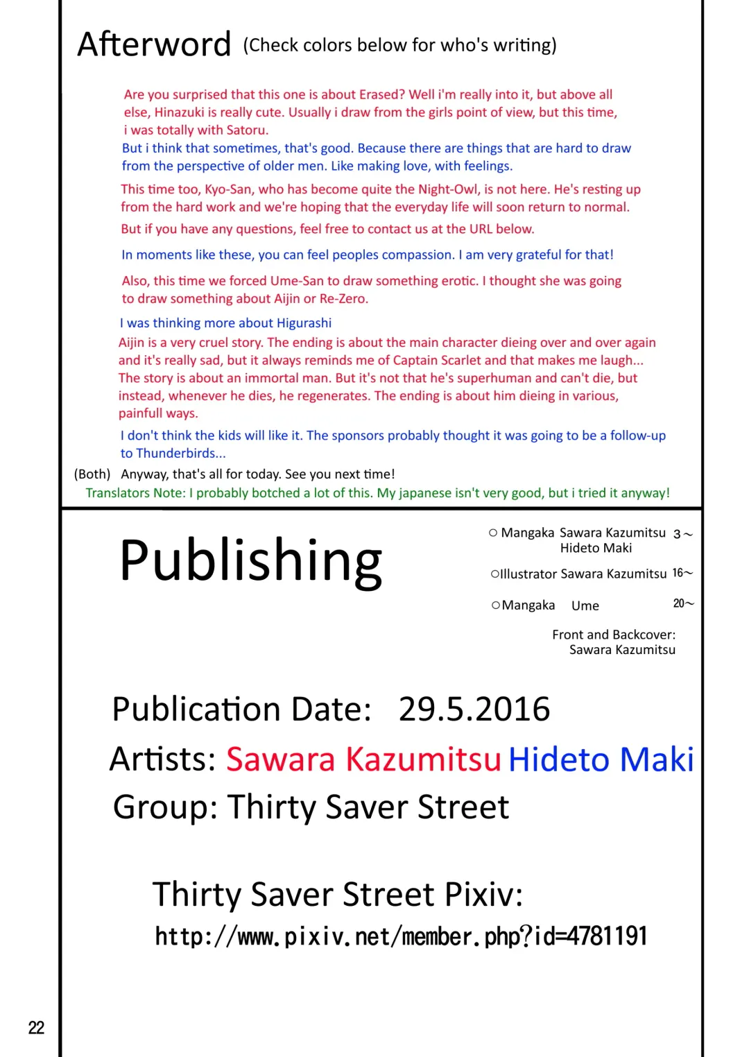 [Maki Hideto - Sahara Ikkou] Baka na no... | Are you Stupid? Fhentai - Page 22