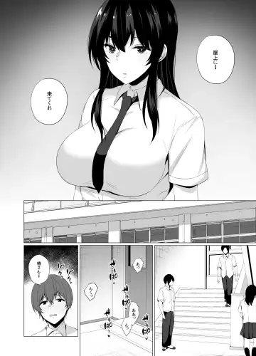 [Asami Yurumu] Inran Tenkousei no Yuuwaku Fhentai - Page 4