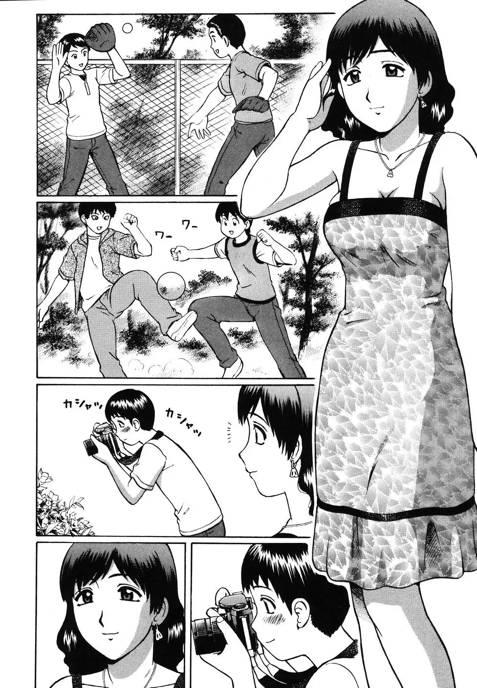 [Nitta Jun - Wataya] Kenritsu Seishidou Center | Prefectural Centre For Sexual Guidance Fhentai - Page 103