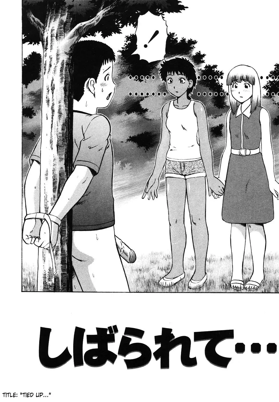 [Nitta Jun - Wataya] Kenritsu Seishidou Center | Prefectural Centre For Sexual Guidance Fhentai - Page 135