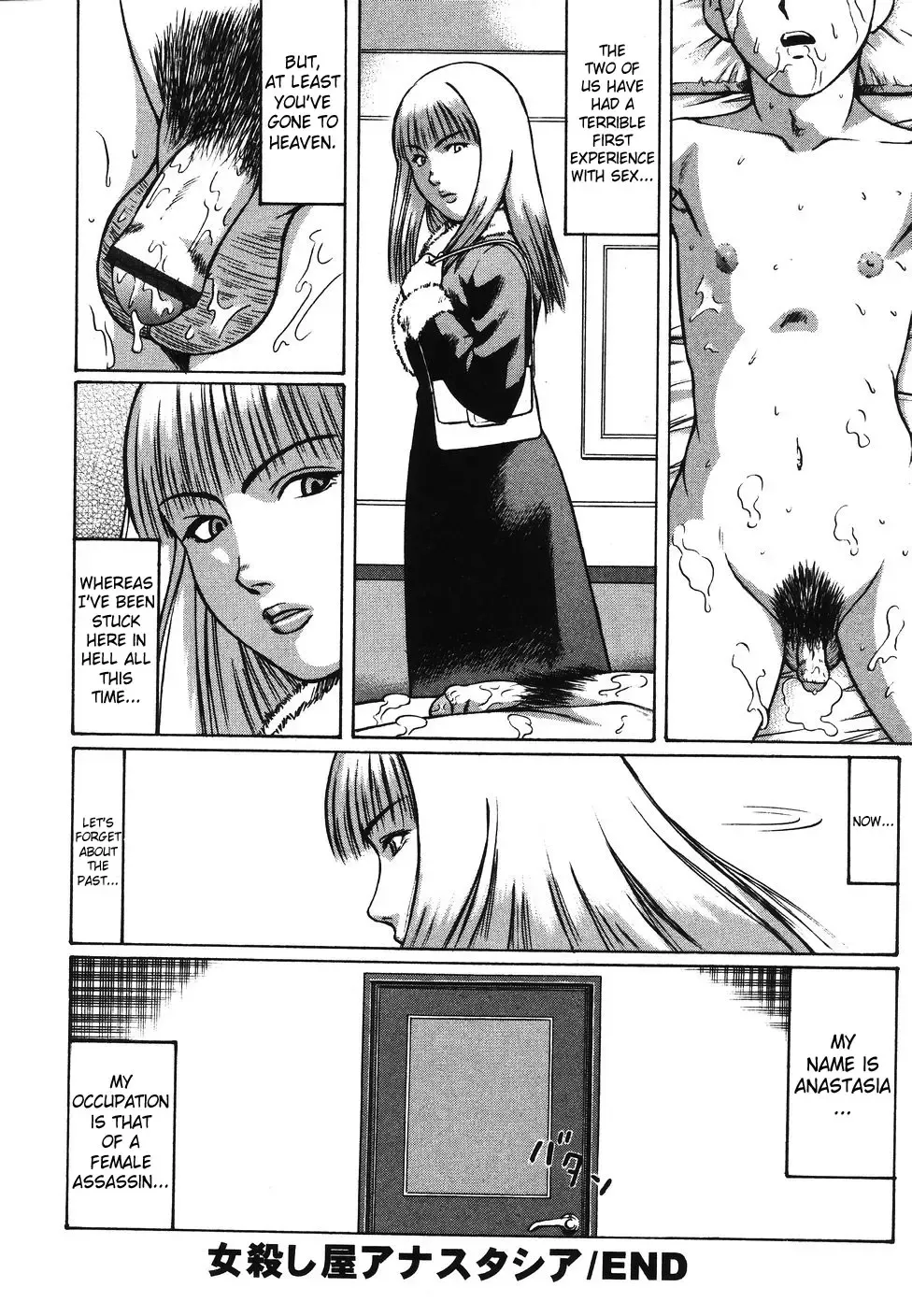 [Nitta Jun - Wataya] Kenritsu Seishidou Center | Prefectural Centre For Sexual Guidance Fhentai - Page 187