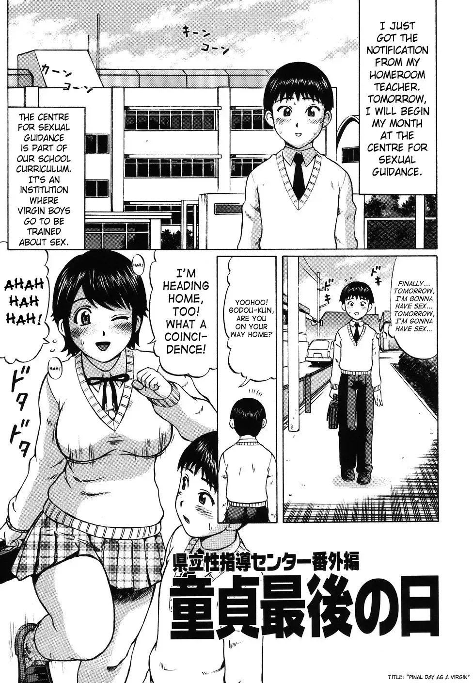 [Nitta Jun - Wataya] Kenritsu Seishidou Center | Prefectural Centre For Sexual Guidance Fhentai - Page 50