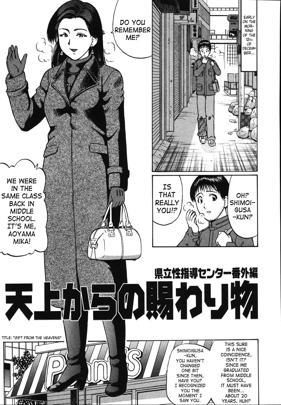 [Nitta Jun - Wataya] Kenritsu Seishidou Center | Prefectural Centre For Sexual Guidance Fhentai - Page 86