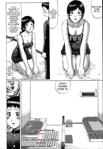 [Nitta Jun - Wataya] Kenritsu Seishidou Center | Prefectural Centre For Sexual Guidance Fhentai - Page 3