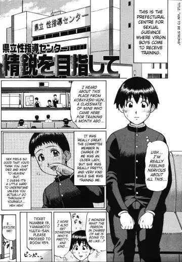 [Nitta Jun - Wataya] Kenritsu Seishidou Center | Prefectural Centre For Sexual Guidance Fhentai - Page 34