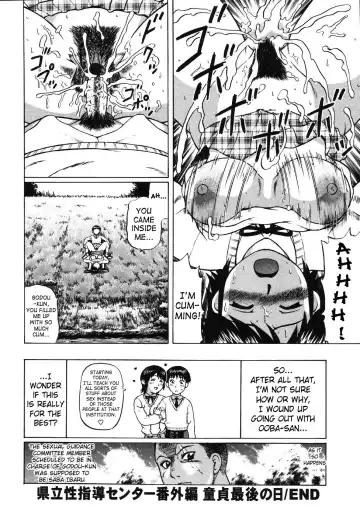 [Nitta Jun - Wataya] Kenritsu Seishidou Center | Prefectural Centre For Sexual Guidance Fhentai - Page 65