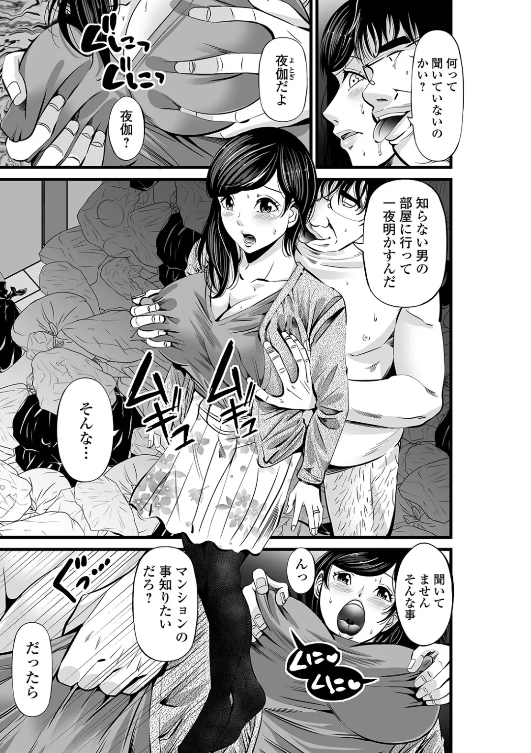 COMIC Shigekiteki SQUIRT!! Vol. 22 Fhentai - Page 201