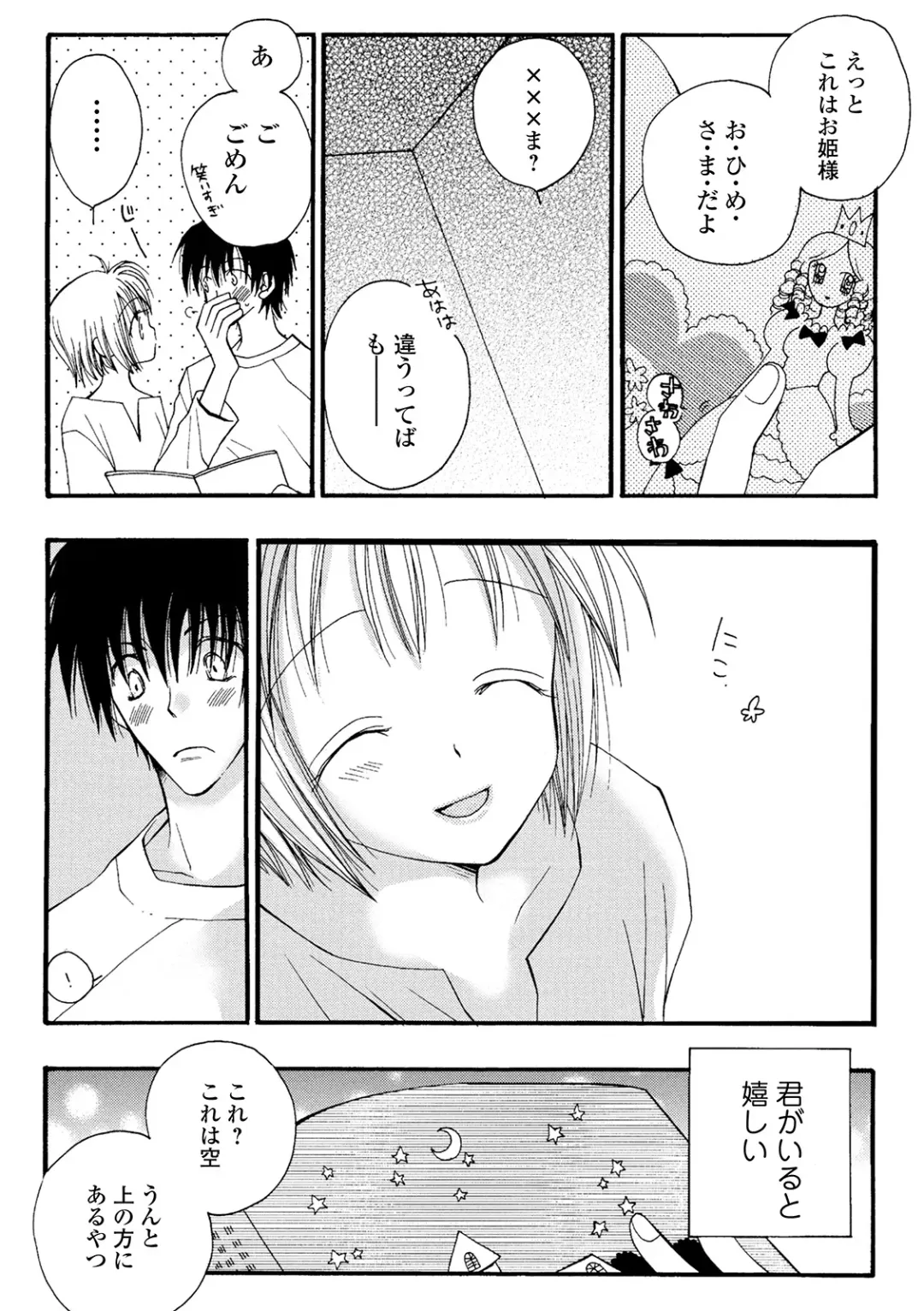 COMIC Shigekiteki SQUIRT!! Vol. 22 Fhentai - Page 215