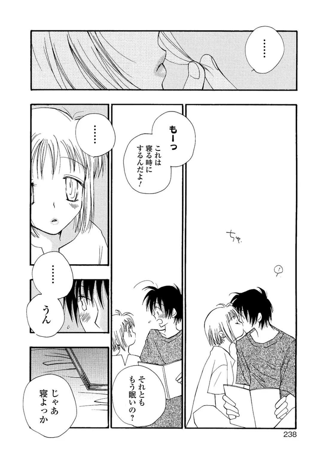 COMIC Shigekiteki SQUIRT!! Vol. 22 Fhentai - Page 220