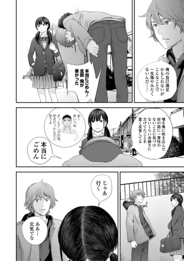 COMIC Shigekiteki SQUIRT!! Vol. 22 Fhentai.net - Page 136