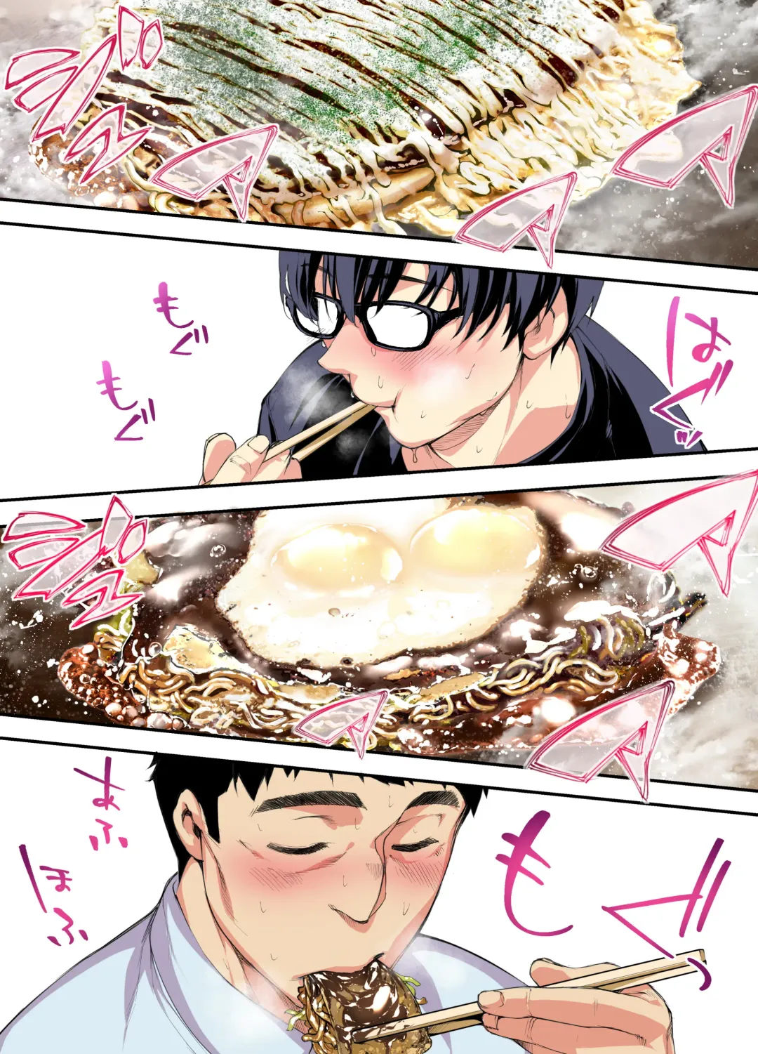 [Raidon] Panpan Travelers Hiroshima Shuudan Rape Ryokou Hen Fhentai - Page 17