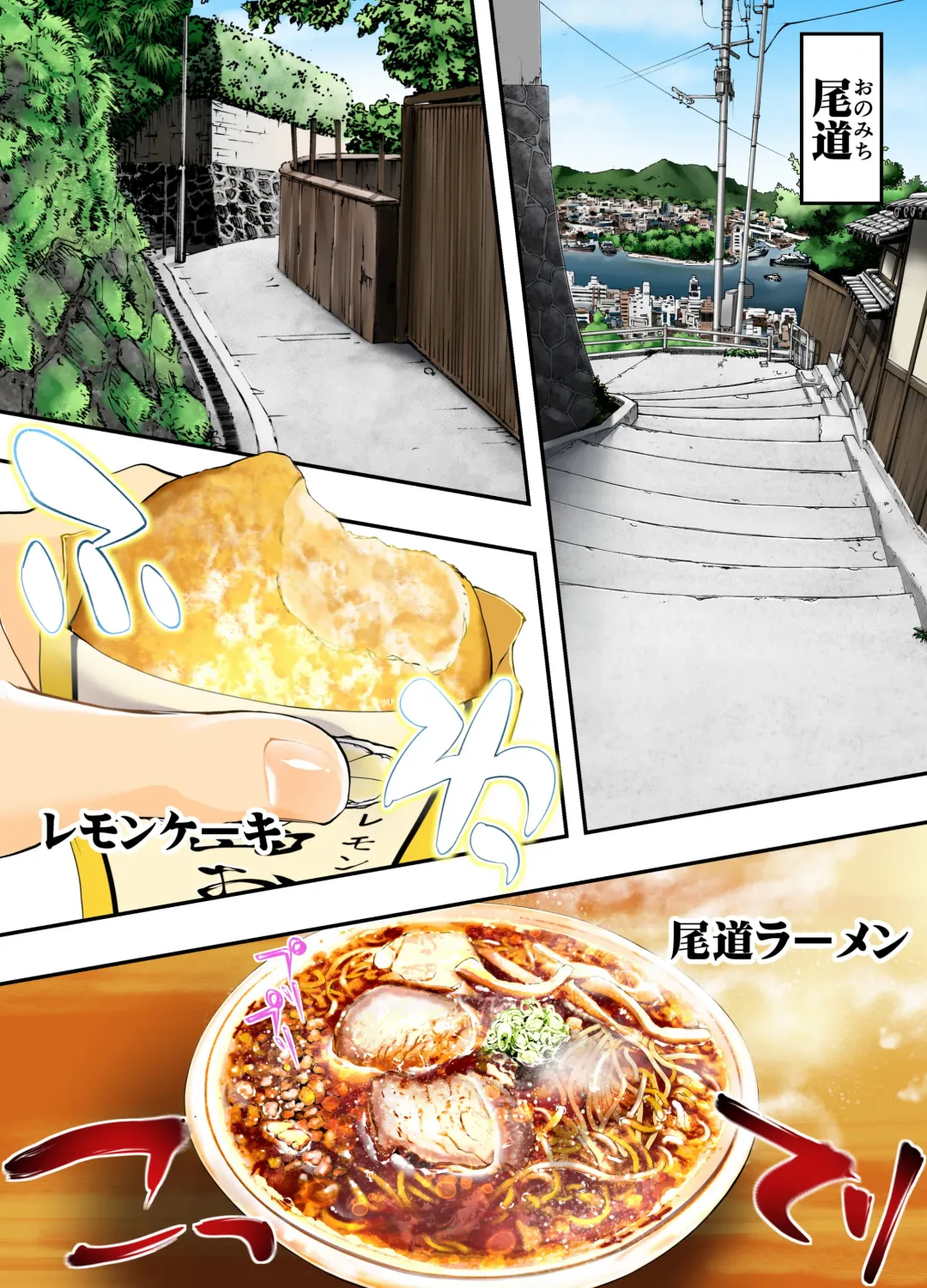 [Raidon] Panpan Travelers Hiroshima Shuudan Rape Ryokou Hen Fhentai - Page 21