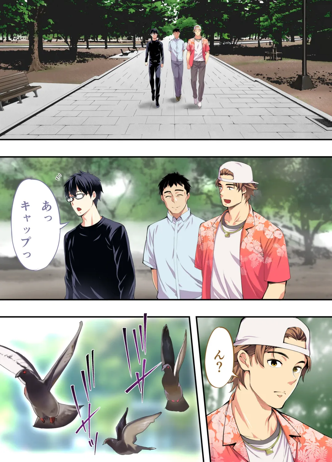 [Raidon] Panpan Travelers Hiroshima Shuudan Rape Ryokou Hen Fhentai - Page 27