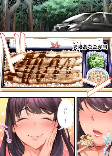 [Raidon] Panpan Travelers Hiroshima Shuudan Rape Ryokou Hen Fhentai - Page 109