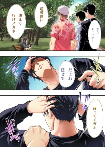 [Raidon] Panpan Travelers Hiroshima Shuudan Rape Ryokou Hen Fhentai - Page 31