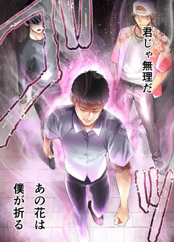 [Raidon] Panpan Travelers Hiroshima Shuudan Rape Ryokou Hen Fhentai - Page 32