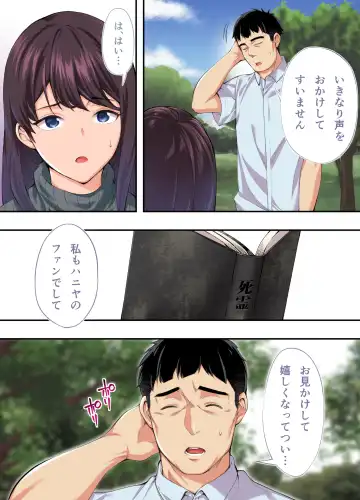 [Raidon] Panpan Travelers Hiroshima Shuudan Rape Ryokou Hen Fhentai - Page 35