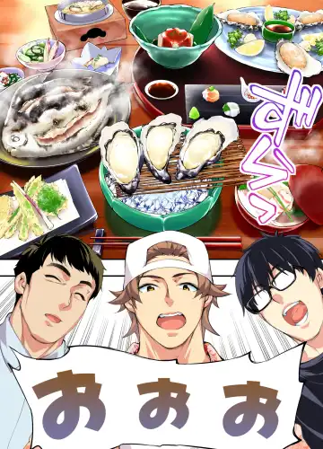 [Raidon] Panpan Travelers Hiroshima Shuudan Rape Ryokou Hen Fhentai - Page 6