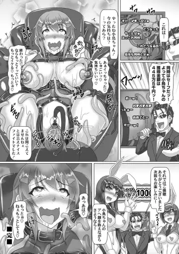 COMIC Magnum Vol. 141 Fhentai.net - Page 131