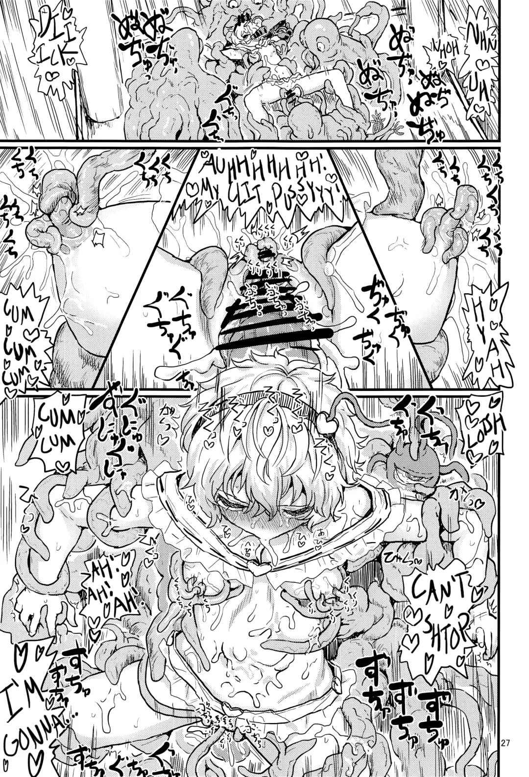 [Kumataro] SATORI MIXING Fhentai - Page 26