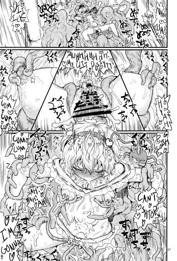 [Kumataro] SATORI MIXING Fhentai - Page 26