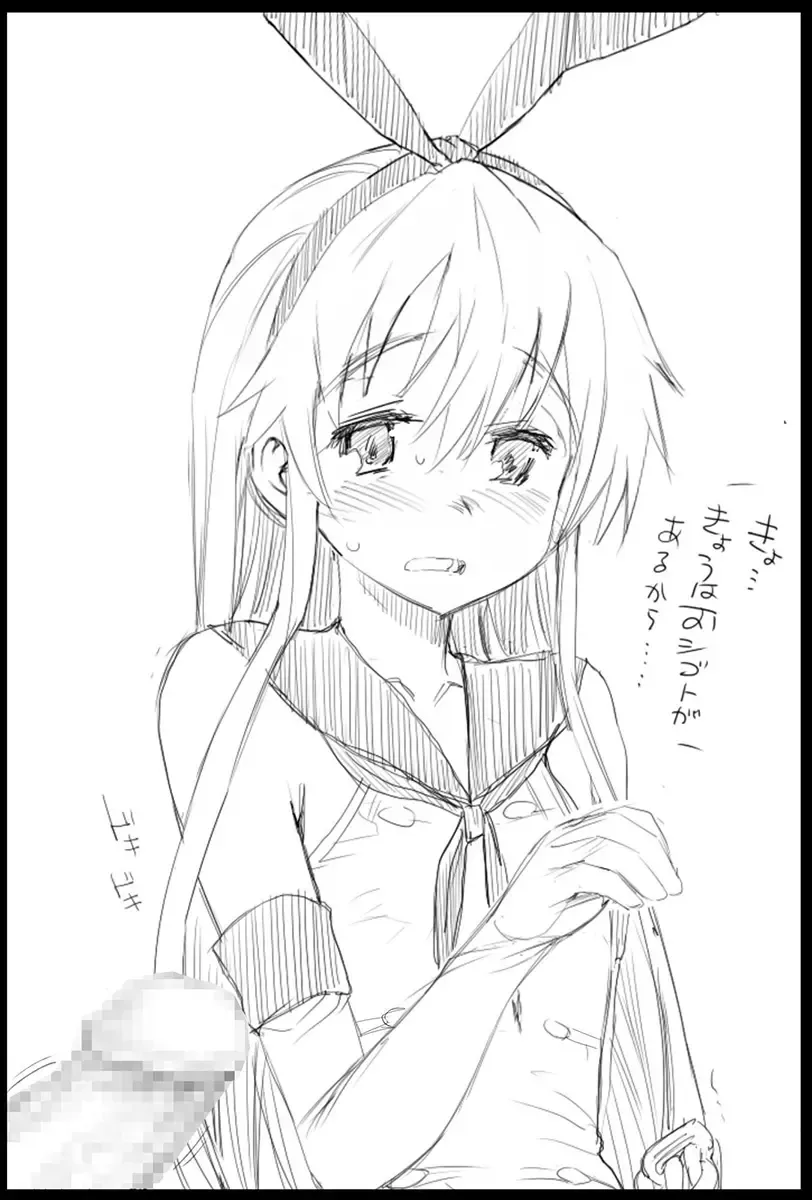 [Ma-kurou] Shimakaze-kun Rape Fhentai - Page 32