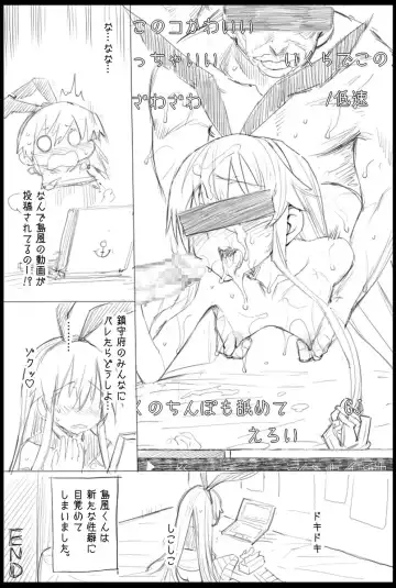 [Ma-kurou] Shimakaze-kun Rape Fhentai - Page 31