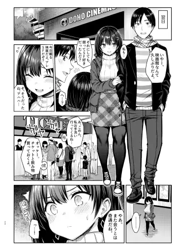 [Ichinomiya Yuu] 巨乳イトコがいる休暇4ー凌●編ー Fhentai.net - Page 24