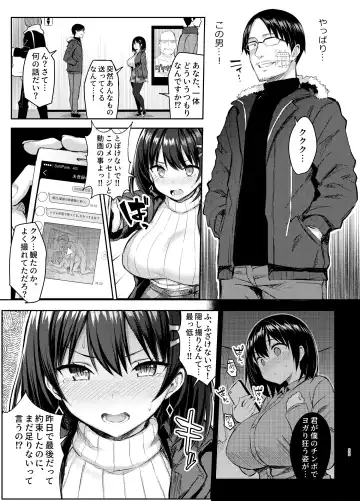 [Ichinomiya Yuu] 巨乳イトコがいる休暇4ー凌●編ー Fhentai.net - Page 25