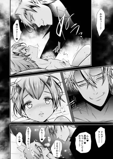 [Monkeycandy] Keiyaku Shounen 6. Fhentai.net - Page 46