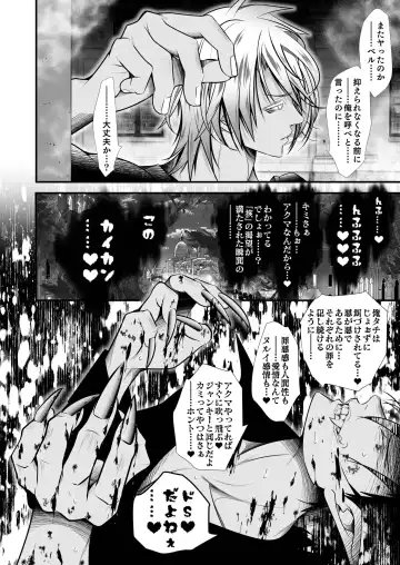 [Monkeycandy] Keiyaku Shounen 6. Fhentai.net - Page 6