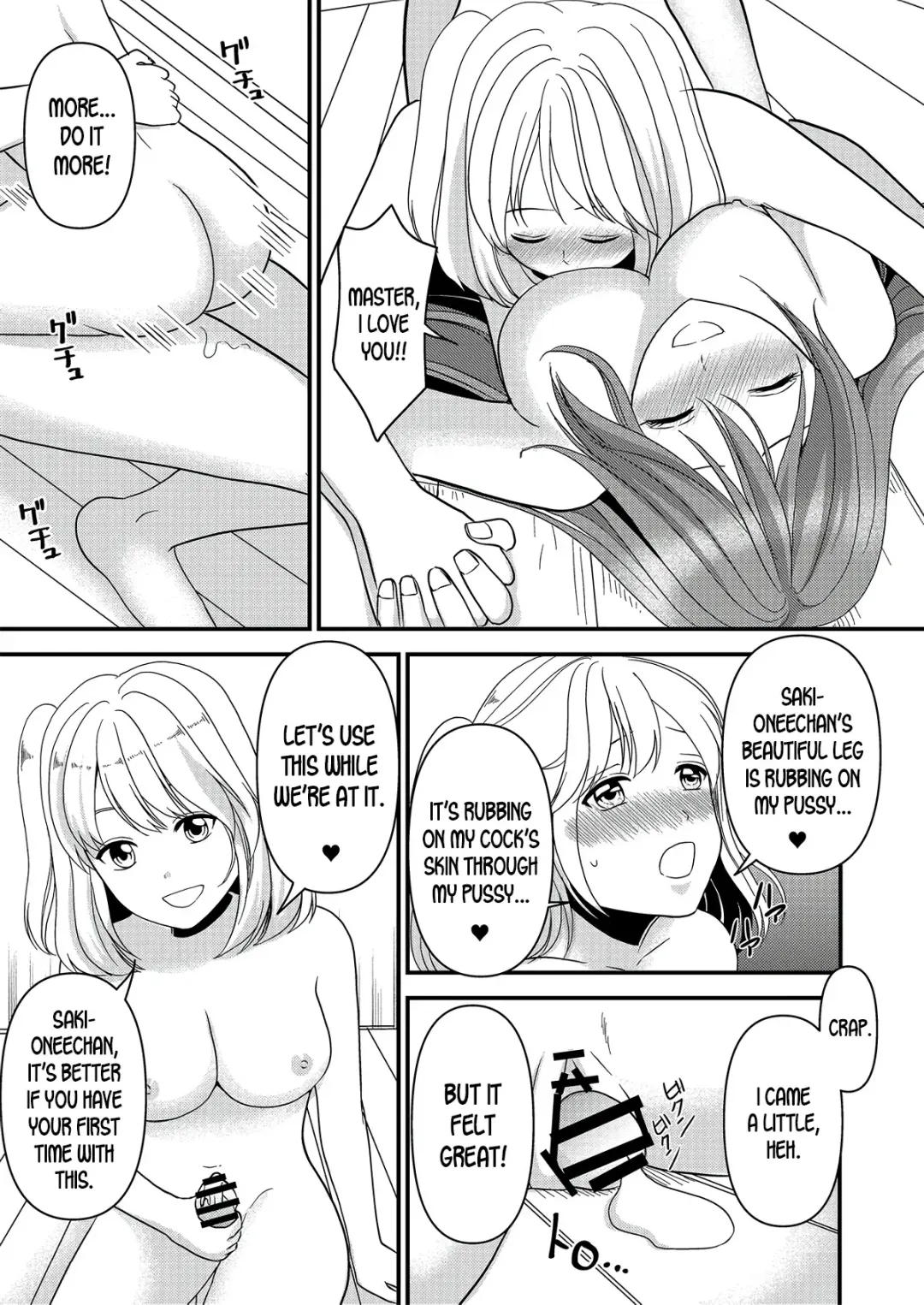 Seijin Dansei ga Ninki Race Queen ni Naru Houhou | How to become a popular race queen for adult males Fhentai - Page 23
