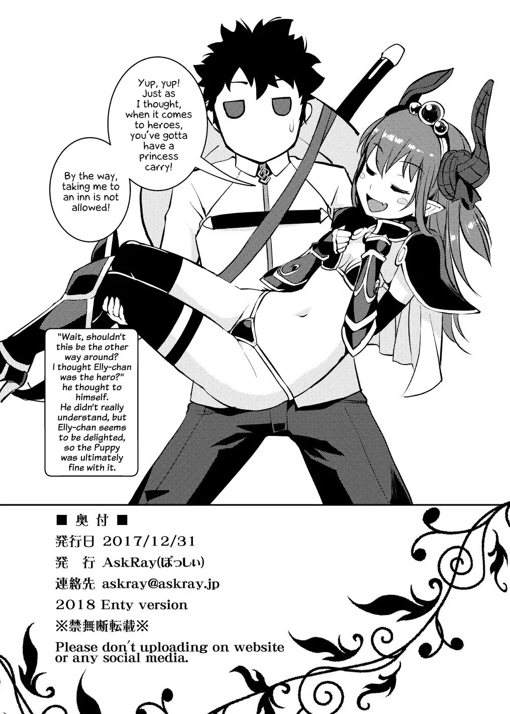 [Bosshi] Ryuu no Yome - Dragon Waifu Fhentai - Page 20