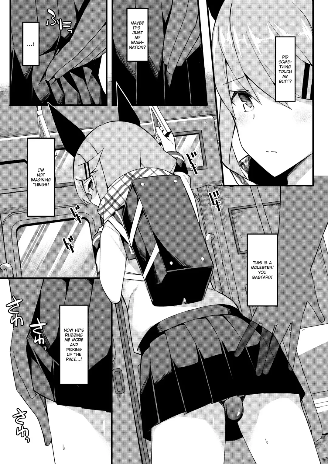 [Itose Ikuto] Koe Dashicha Barechau kara! Densha Hen Fhentai.net - Page 4