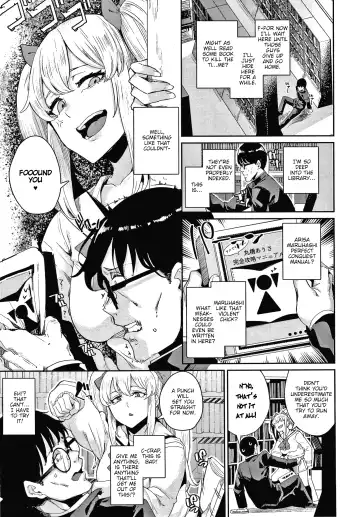 [Yumoteliuce] JK Manual | High School Girl Manual Fhentai.net - Page 3